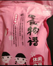 悠個蜜三刀2斤裝果子老式傳統(tǒng)糕點心油果子密麻條懷舊年貨山東特產(chǎn) 曬單實拍圖