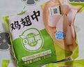 圣農(nóng)雞翅根2斤冷凍烤雞翅根小雞腿清真燒烤鹵味食材  白羽雞 曬單實(shí)拍圖