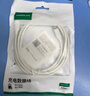 綠聯(lián)適用華為蘋(píng)果筆記本電腦充電線(xiàn)PD100W雙頭Type-C數據線(xiàn)小米90W超級快充ctoc榮耀蘋(píng)果16/15平板2米 曬單實(shí)拍圖