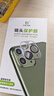 ESCASE適用榮耀MagicV5鏡頭膜后置攝像頭膜全覆蓋保護膜防摔防指紋玻璃AR絲印膜 曬單實拍圖