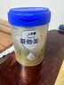 愛他美（Aptamil）新老國(guó)標(biāo)隨機(jī) 卓傲兒童奶粉配方調(diào)制乳粉(3-6歲)800g【優(yōu)量DHA】  曬單實(shí)拍圖