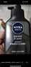妮維雅（NIVEA）男士深層清潔洗面奶DEEP控油細致收縮毛孔潔面乳150g【臨期清倉】 曬單實(shí)拍圖
