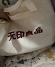 無(wú)印良品100%純棉床上四件套 1.5/1.8米床單被套200*230cm草莓園 曬單實(shí)拍圖