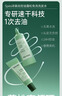 Spes詩(shī)裴絲去油止癢控油持久蓬松京東自營(yíng)便攜乘機免洗速干洗發(fā)水80ml 曬單實(shí)拍圖