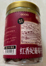 樓蘭蜜語(yǔ)大顆無(wú)籽紅香妃葡萄干280g/罐 香妃葡萄干系列新疆特產(chǎn)蜜餞果干  曬單實(shí)拍圖