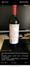 Penfolds【奔富官旗】Bin28設拉子紅葡萄酒750ml 澳洲原瓶進(jìn)口 中秋禮品 單支裝 曬單實(shí)拍圖