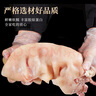 繽鮮 山東 冷凍去骨帶筋牛蹄 凈重3斤 整只牛蹄燒烤火鍋食材-源頭直發(fā) 曬單實(shí)拍圖