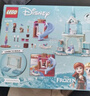 樂高（LEGO）積木拼裝迪士尼43238 艾莎的冰雪城堡女孩兒童玩具生日禮物 曬單實(shí)拍圖