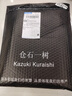 倉石一樹 KAZUKI KURAISHI潮牌亞麻褲寬松直筒男夏季休閑長褲2025新款垂感透氣棉麻褲休閑褲 淺米色 L 120-135斤 曬單實拍圖