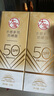 大寶水感多效防曬露50g*2 SPF50+高倍防曬霜吸油藍(lán)膜60片七夕禮物 曬單實(shí)拍圖