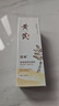 馥珮黃芪保濕透亮潔面乳清爽提亮凈澈溫和清潔黑頭提亮保濕男女 曬單實(shí)拍圖