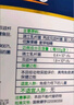 合生元(BIOSTIME)HMO兒童益生菌調(diào)理腸胃增強(qiáng)自護(hù)力少敏感30袋 曬單實拍圖
