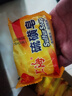 上海硫磺皂香皂85g*10塊 洗臉香皂沐浴洗澡洗頭發(fā)肥皂洗手清潔 曬單實拍圖