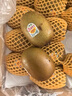 佳沛（zespri）新西蘭  陽(yáng)光金奇異果18粒禮盒優(yōu)選果單果約101-124g 獼猴桃水果 曬單實(shí)拍圖