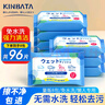 kinbata擦鞋濕巾小白鞋神器一擦白強力去污小白鞋清洗劑清潔濕巾12片*8包 曬單實拍圖