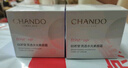 自然堂素顏霜50g 裸妝遮瑕懶人霜打底提亮化妝品女乳液面霜 生日禮物 曬單實(shí)拍圖