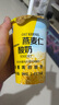 瑞緣新疆燕麥仁國(guó)產(chǎn)瑞源嚼酸奶攪拌拌燕麥酸奶谷物整箱低溫早餐 燕麥仁180g*24杯整箱 曬單實(shí)拍圖