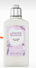 歐舒丹（L'OCCITANE）白色薰衣草香氛潤膚乳250ml 滋潤保濕【臨期清倉】 曬單實(shí)拍圖
