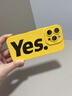 棒棒冰YES適用16全包蘋果15Promax手機(jī)殼iPhone14/12/11/13防摔xs 黃色-YES 蘋果16promax 曬單實(shí)拍圖