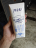 蒙牛特侖蘇低脂純牛奶250ml×16盒  健身減脂 中秋送禮盒裝 曬單實(shí)拍圖