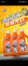 威猛先生（Mr Muscle）管道疏通啫喱 960ml*3瓶 廚房 下水道疏通劑 廁所管道疏通 曬單實(shí)拍圖