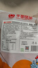 華都食品 骨肉相連 2斤/袋/25串 雞腿肉串雞脆骨串空氣炸鍋食材燒烤 曬單實拍圖