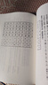 奇門(mén)遁甲天地全書(shū) 張耀文 現貨包郵 曬單實(shí)拍圖