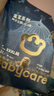 babycare皇室獅子王國紙尿褲bbc嬰兒尿不濕尿片夏季超薄透氣尿布加量裝 拉拉褲XXXL碼 2包 42片 【≥17KG】 曬單實(shí)拍圖