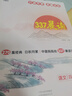 337晨讀法4四年級小學(xué)生語(yǔ)文課外小古文古詩(shī)現代文每日閱讀理解打卡計劃人教資料小橙同學(xué)送英語(yǔ)美文 曬單實(shí)拍圖