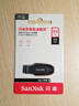 閃迪（SanDisk）64GB USB3.2 U盤 CZ550黑色 讀速100MB/s 安全加密 數(shù)據(jù)恢復(fù) 學(xué)習(xí)辦公電腦車載 高速大容量?jī)?yōu)盤 曬單實(shí)拍圖