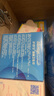 護(hù)舒寶液體衛(wèi)生巾日用組合28片姨媽巾無感保護(hù)囤貨裝京東自營官方旗艦 曬單實拍圖