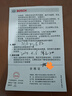 博世（BOSCH）汽車電瓶蓄電池高性能免維護(hù)SLI系列L2-400 12V上門安裝 以舊換新 曬單實(shí)拍圖