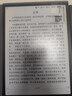 科大訊飛【旗艦新品】智能辦公本X5 10.65英寸墨水屏電紙書(shū)電子記事本 電子書(shū)閱讀器 手寫(xiě)筆記本平板水墨屏 【旗艦新品】訊飛智能辦公本X5-標準版 曬單實(shí)拍圖