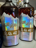 烏氈帽 凍藏冰雕 半干型 安吉黃酒 480ml*6瓶 整箱裝 曬單實(shí)拍圖