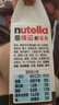 意榛滋 費列羅 nutella醇享條榛果可可醬注心餅干 132g 休閑零食 禮物 曬單實拍圖