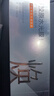 百雀羚（PECHOIN）多肽聚膠光感面膜膠原水光抗皺補水免洗保濕涂抹品質國貨七夕禮物 曬單實拍圖