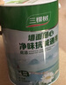 三棵樹(shù)漆（SKSHU）乳膠漆內(nèi)墻凈味竹炭防霉易擦洗二合一墻面漆室內(nèi)油漆涂料 18L 曬單實(shí)拍圖