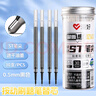 愛好（AIHAO）按動筆芯0.5mm中性筆芯ST尖黑筆筆芯速干簽字水筆芯30支 DZ1410 曬單實拍圖