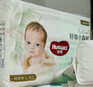好奇（Huggies）小森林紙尿褲L40片(9-14kg)尿不濕心鉆【透氧頂配更低敏】 曬單實(shí)拍圖
