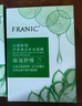 法蘭琳卡蘆薈膠祛痘修護皮膚曬后修護秋冬補水保濕10g體驗裝男女面霜 曬單實(shí)拍圖