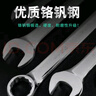 世達（SATA）23件全拋光開口兩用扳手組套大扭力高硬度 6-32mm 09027 曬單實拍圖