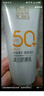 百雀羚（PECHOIN）防曬霜 草本美白隔離防曬乳SPF50+ 防曬黑防水防汗戶外軍訓(xùn)專(zhuān)用 【新升級(jí)防曬套裝】防曬 60g +潔面35g 曬單實(shí)拍圖
