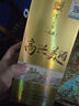 瀘州老窖高興美酒 品藏  52度 濃香型白酒 248ml 單瓶送禮自飲口糧 曬單實(shí)拍圖