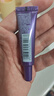 歐萊雅（LOREAL）紫熨斗眼霜眼部緊致 30ml （7.5ml*4）+面膜套裝 曬單實(shí)拍圖