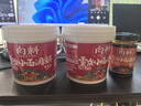 向料重慶小面調(diào)料香辣瓶裝家用涼拌佐料涼面涼皮調(diào)料涼菜用調(diào)料汁226g 曬單實拍圖