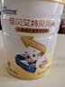 佳貝艾特貝貝高兒童成長加倍營養(yǎng)加倍高配方學(xué)生羊奶粉4段 3歲以上 700g*1 曬單實拍圖