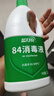 藍月亮 84消毒液1.2kg/瓶*2 殺菌率99.99% 消毒水  白色衣物家居消毒 曬單實拍圖