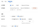 綠聯(lián)私有云DH4300Plus 8G版4T四盤位NAS網(wǎng)絡(luò)存儲(chǔ)個(gè)人云家庭硬盤服務(wù)器手機(jī)NFC一碰連接手機(jī)平板擴(kuò)容 曬單實(shí)拍圖