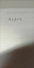 得力（deli）直液筆速干筆 0.5mm全針管中性筆 商務(wù)辦公學(xué)生水筆走珠筆刷題筆 3黑1紅1藍SF355-A 曬單實(shí)拍圖