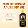 遠明醬酒 金質(zhì)封壇15號 醬香型白酒 53度 500ml*2瓶 雙支裝 曬單實拍圖